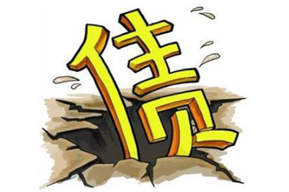 沙河口讨账公司
